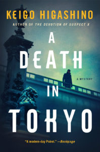 A Death in Tokyo by Keigo Higashino